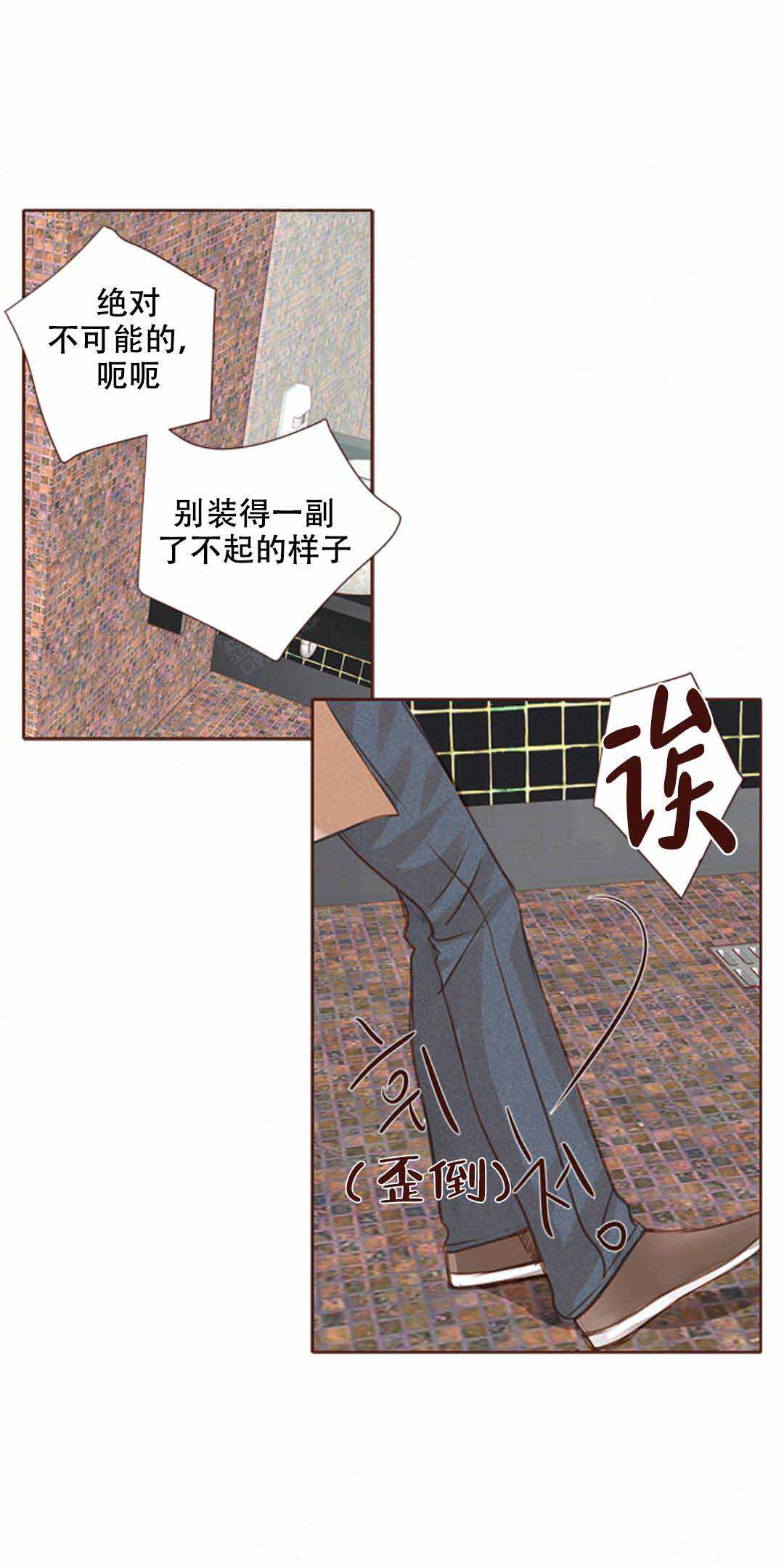 《青春流逝》漫画最新章节第14话免费下拉式在线观看章节第【6】张图片