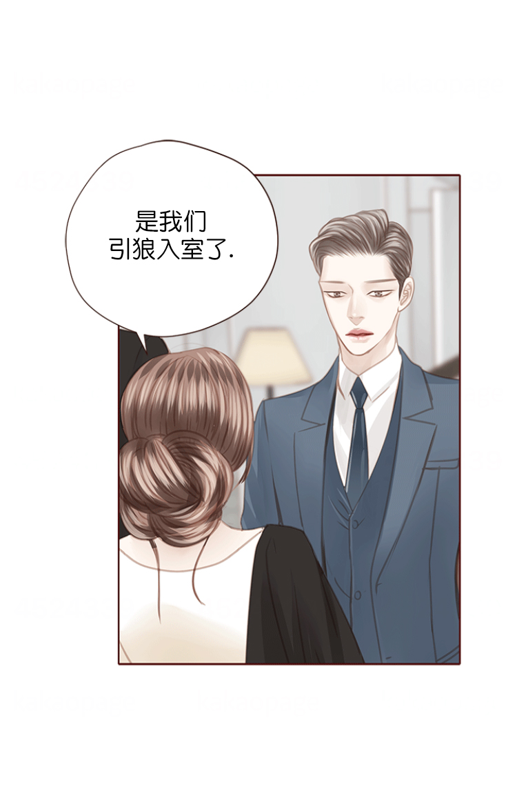 《青春流逝》漫画最新章节第116话免费下拉式在线观看章节第【7】张图片