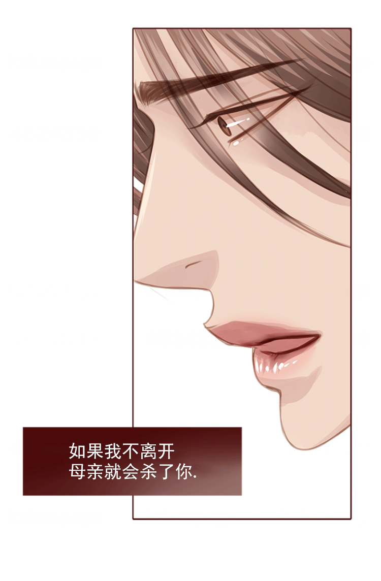 《青春流逝》漫画最新章节第118话免费下拉式在线观看章节第【20】张图片