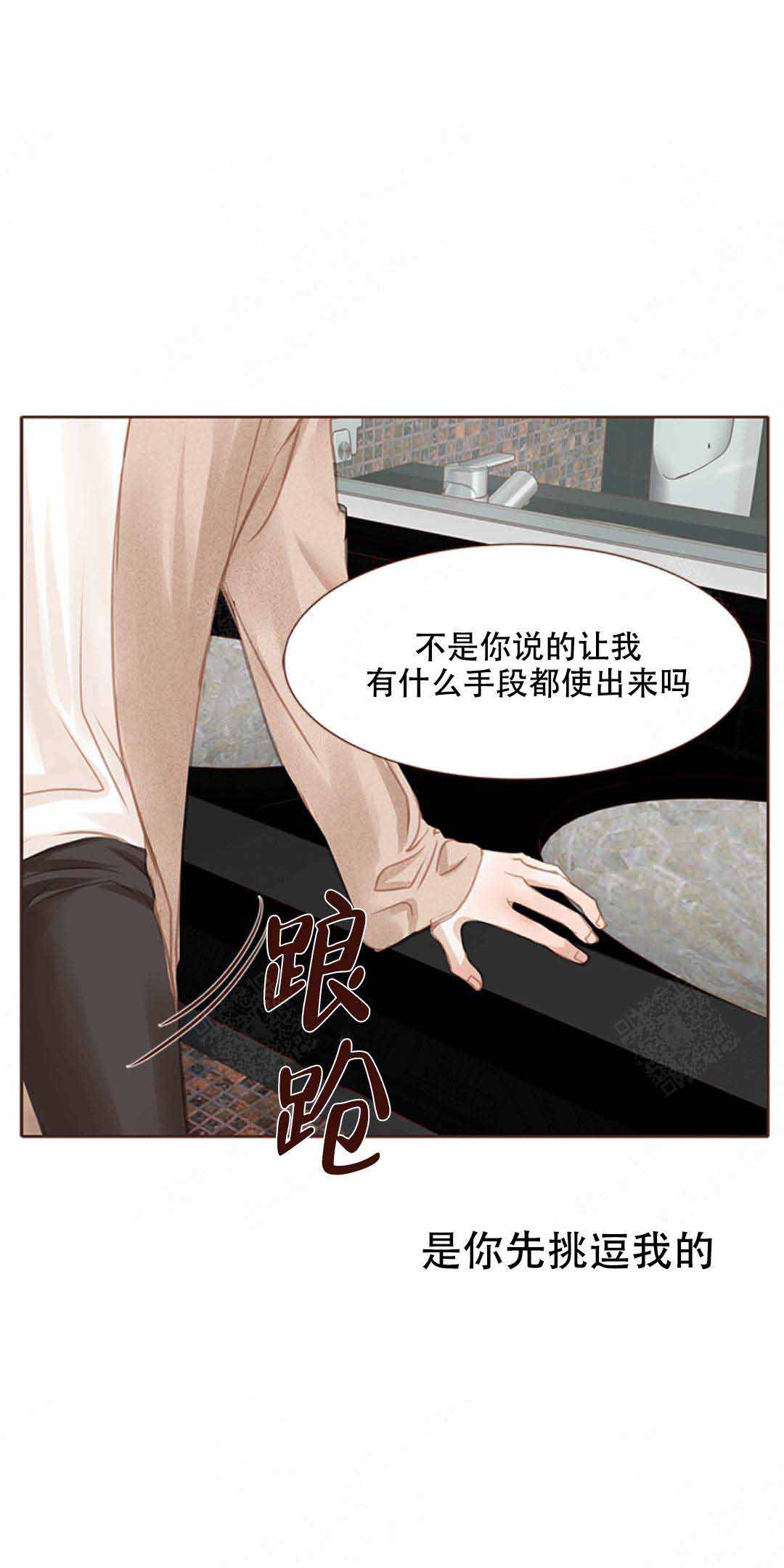 《青春流逝》漫画最新章节第14话免费下拉式在线观看章节第【22】张图片