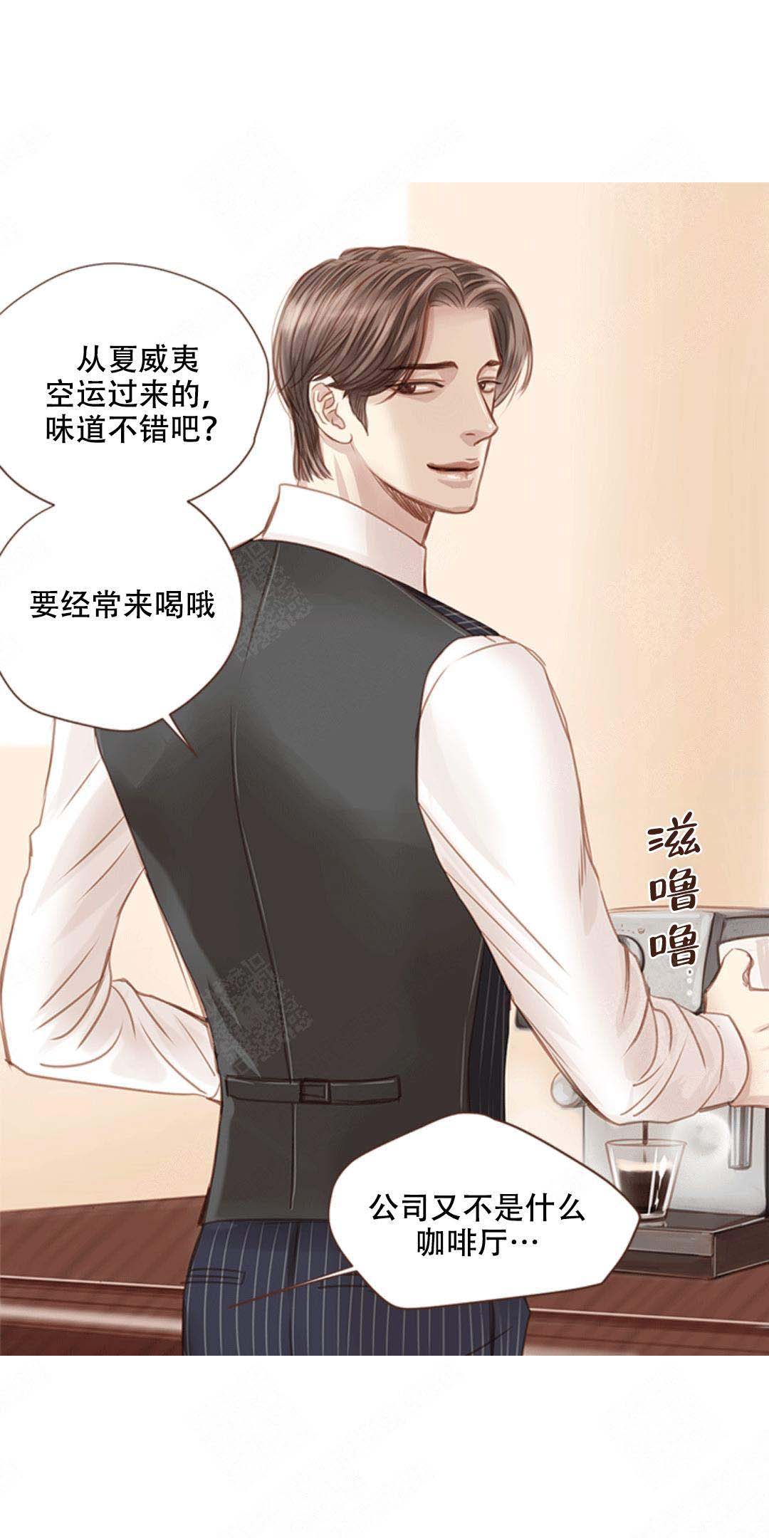 《青春流逝》漫画最新章节第10话免费下拉式在线观看章节第【13】张图片