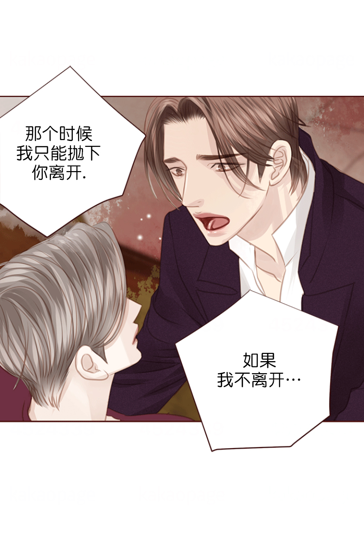 《青春流逝》漫画最新章节第118话免费下拉式在线观看章节第【16】张图片