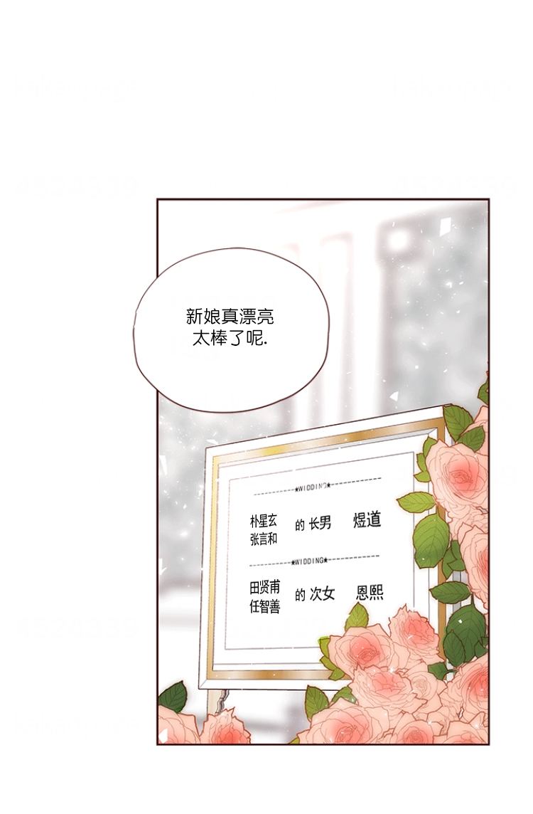 《青春流逝》漫画最新章节第68话免费下拉式在线观看章节第【1】张图片