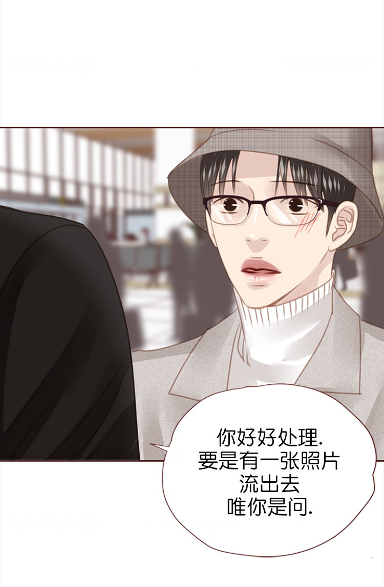 《青春流逝》漫画最新章节第135话免费下拉式在线观看章节第【4】张图片