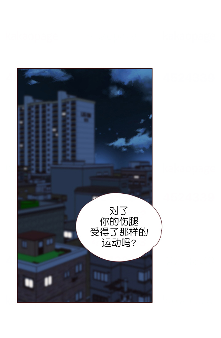 《青春流逝》漫画最新章节第102话免费下拉式在线观看章节第【15】张图片