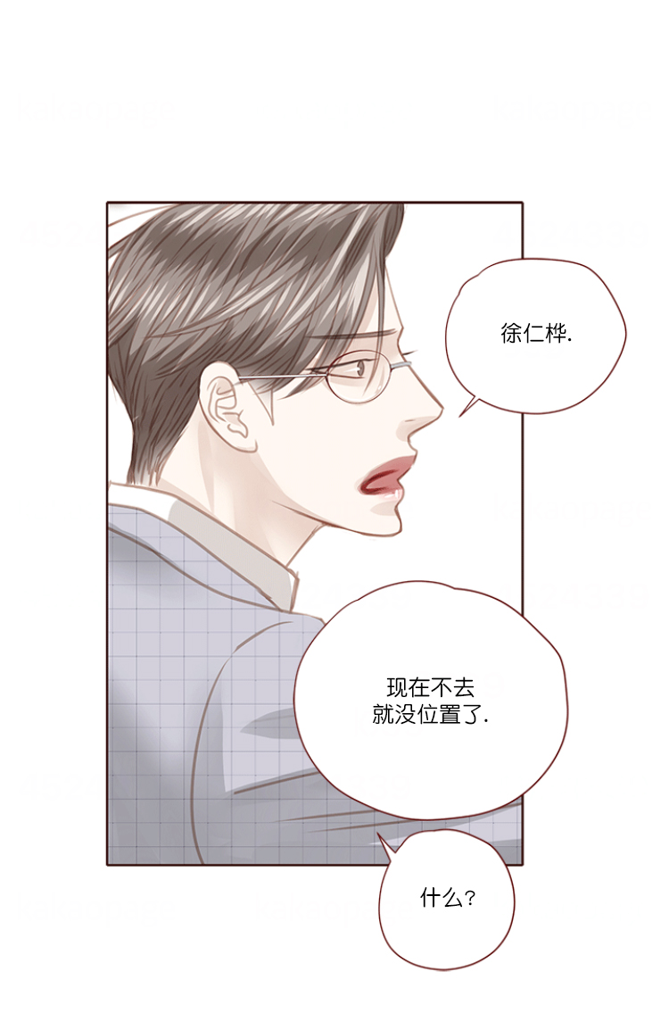 《青春流逝》漫画最新章节第68话免费下拉式在线观看章节第【31】张图片