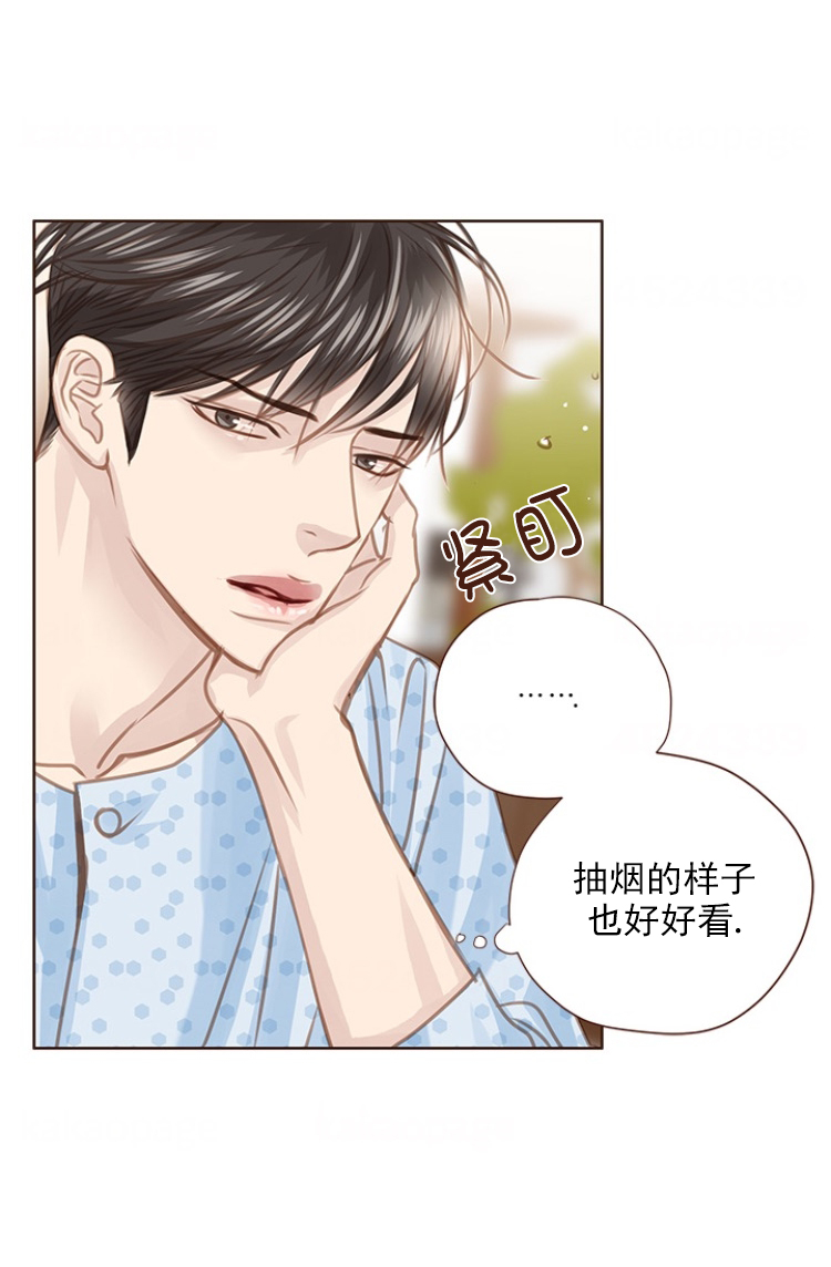 《青春流逝》漫画最新章节第89话免费下拉式在线观看章节第【3】张图片