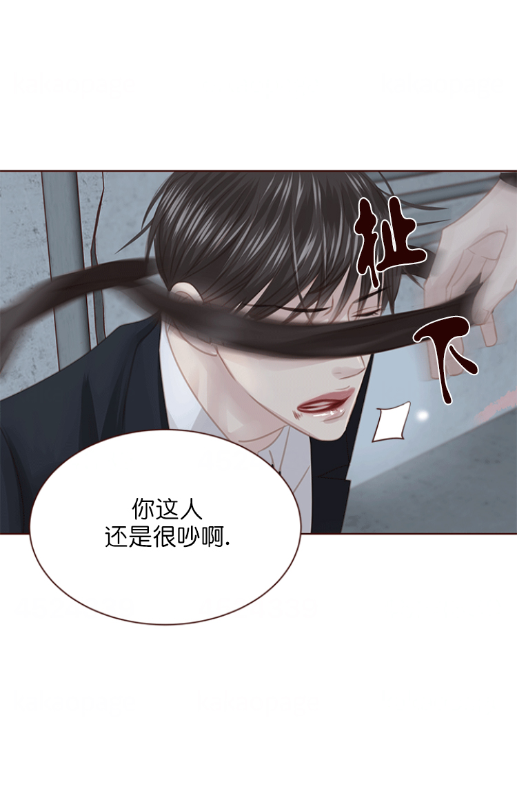 《青春流逝》漫画最新章节第124话免费下拉式在线观看章节第【5】张图片