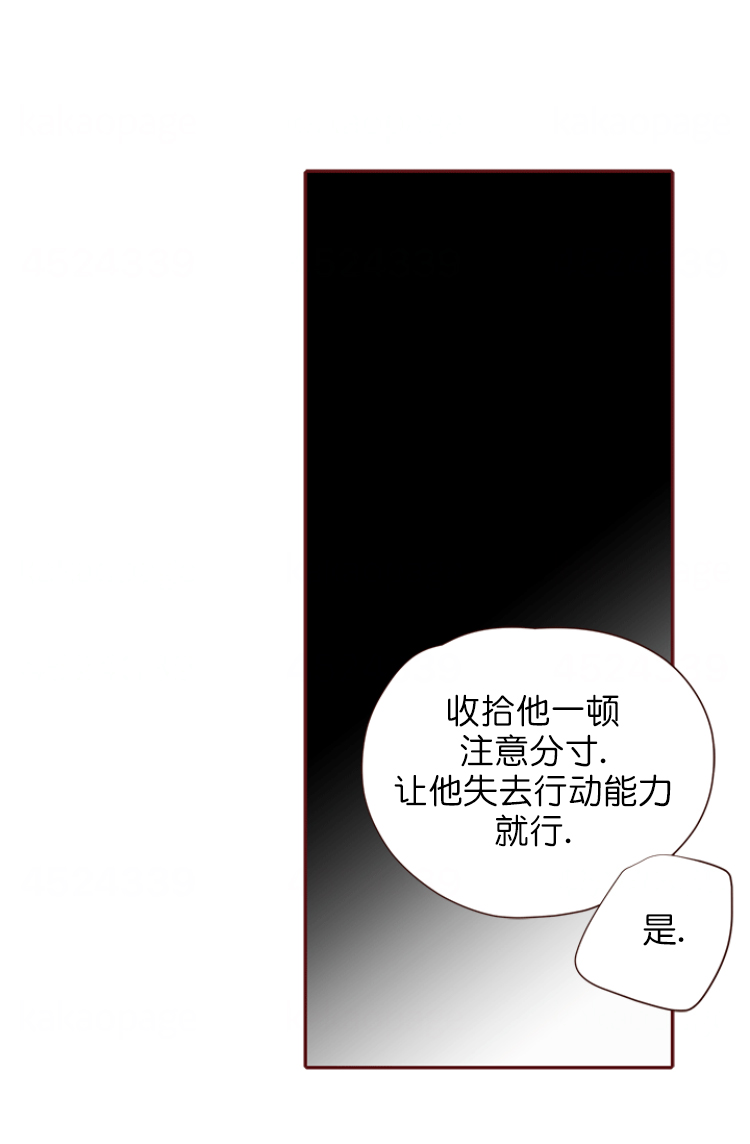 《青春流逝》漫画最新章节第126话免费下拉式在线观看章节第【7】张图片