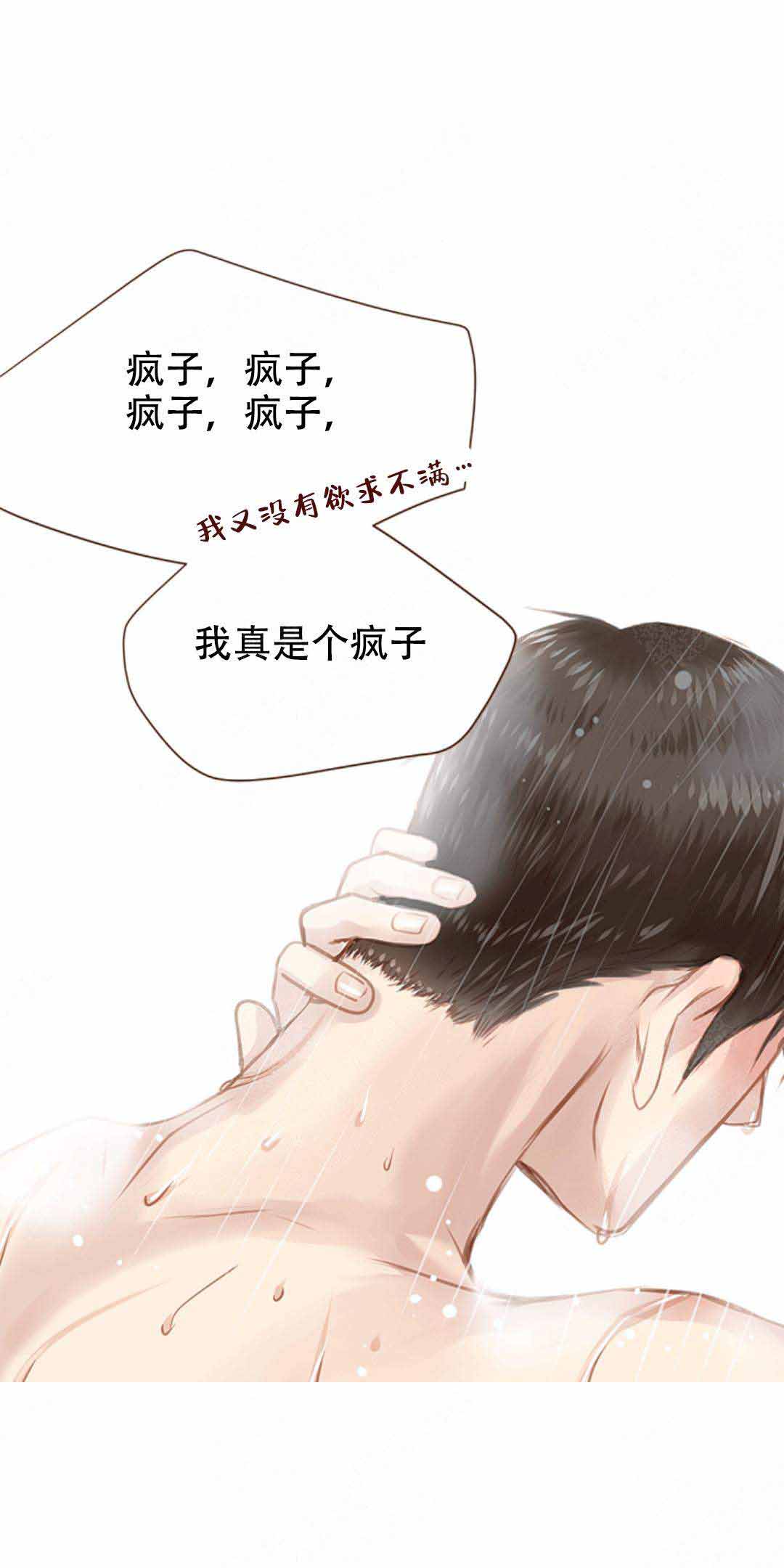 《青春流逝》漫画最新章节第15话免费下拉式在线观看章节第【21】张图片