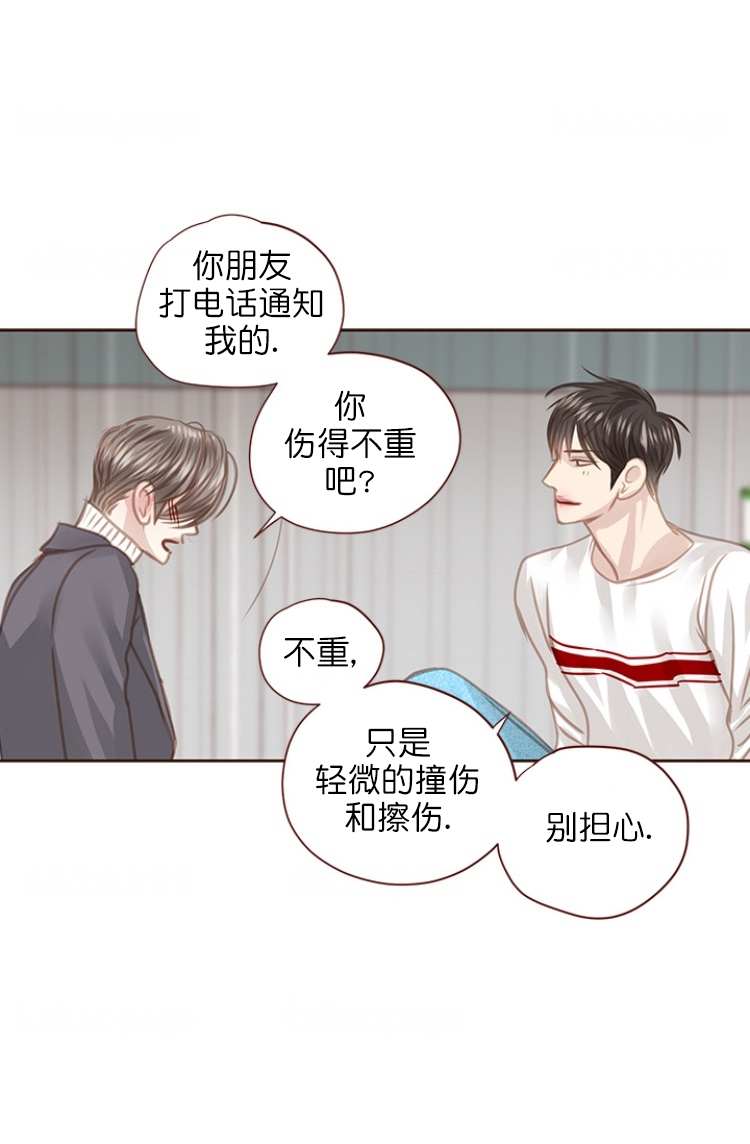 《青春流逝》漫画最新章节第85话免费下拉式在线观看章节第【22】张图片