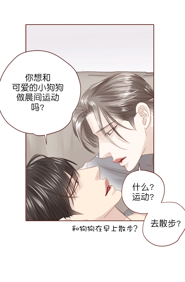 《青春流逝》漫画最新章节第123话免费下拉式在线观看章节第【9】张图片