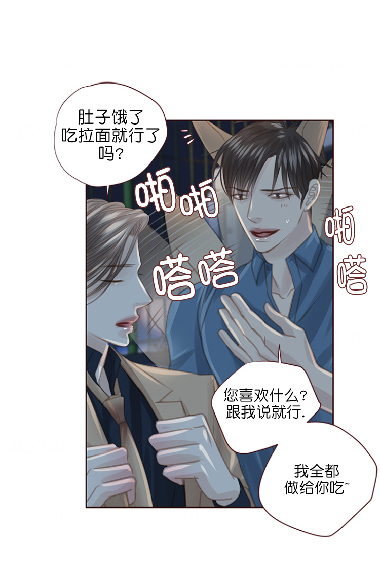 《青春流逝》漫画最新章节第102话免费下拉式在线观看章节第【13】张图片