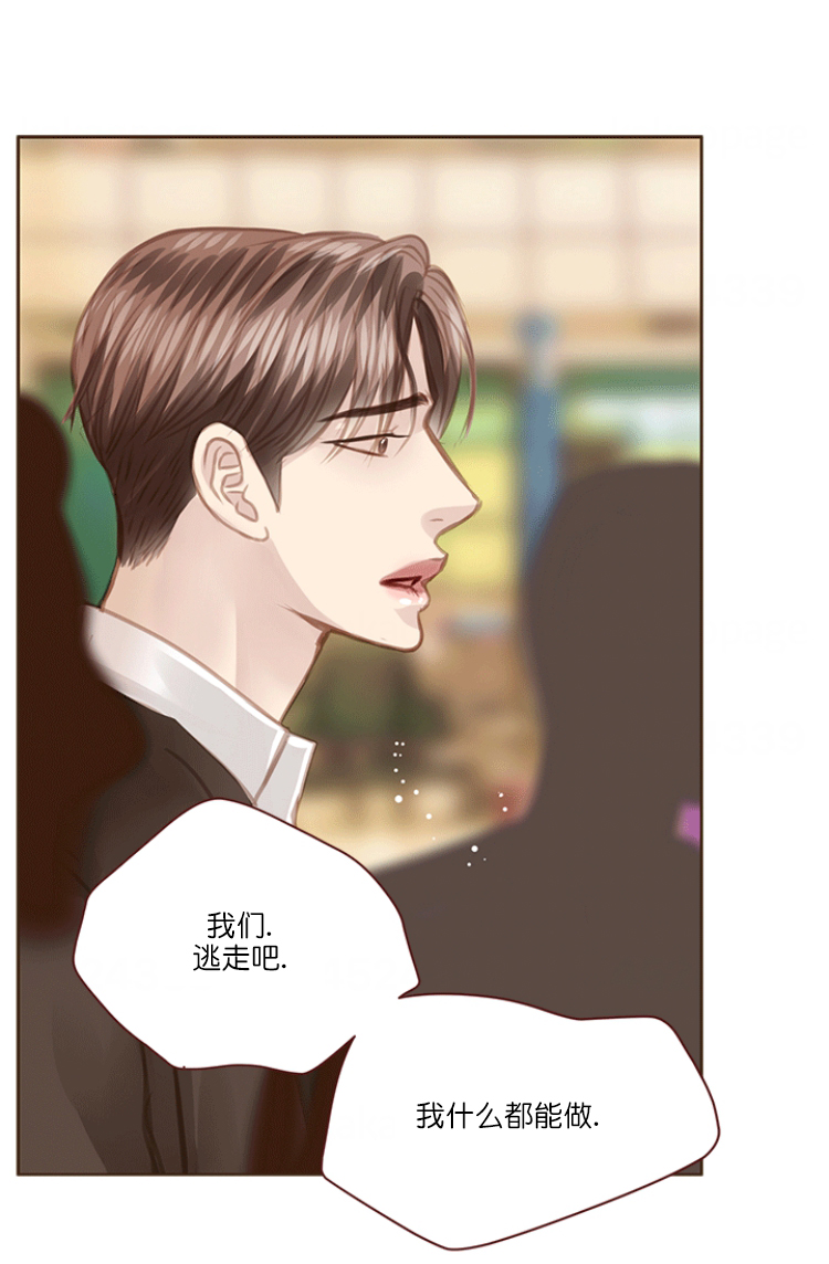 《青春流逝》漫画最新章节第66话免费下拉式在线观看章节第【19】张图片