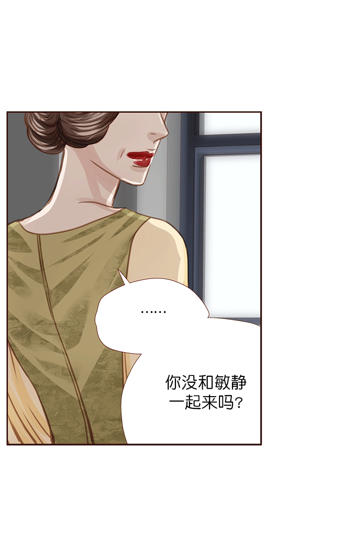 《青春流逝》漫画最新章节第45话免费下拉式在线观看章节第【30】张图片