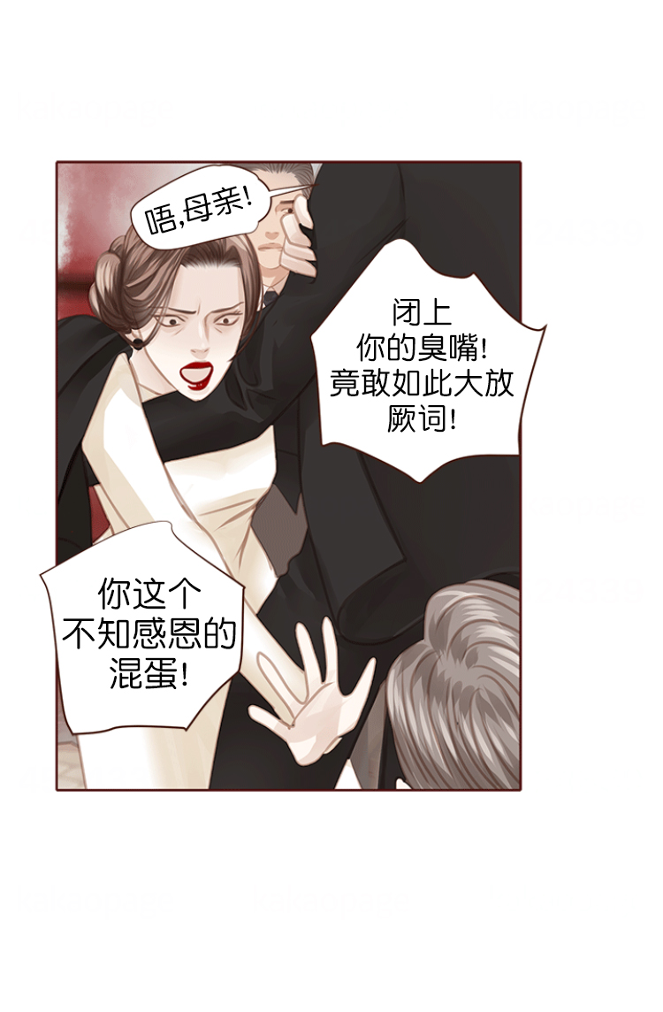 《青春流逝》漫画最新章节第115话免费下拉式在线观看章节第【11】张图片