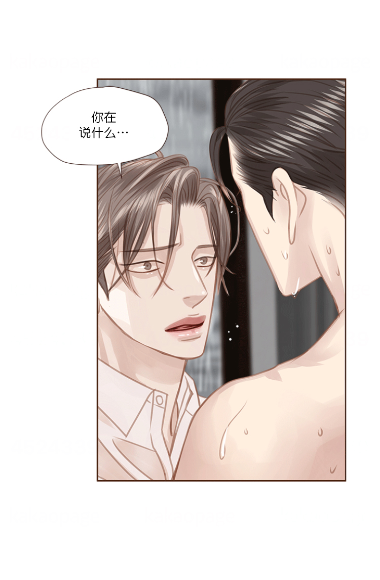 《青春流逝》漫画最新章节第76话免费下拉式在线观看章节第【28】张图片