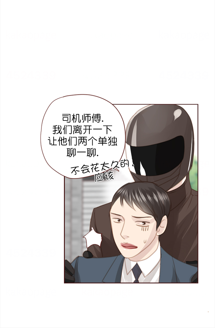 《青春流逝》漫画最新章节第128话免费下拉式在线观看章节第【14】张图片