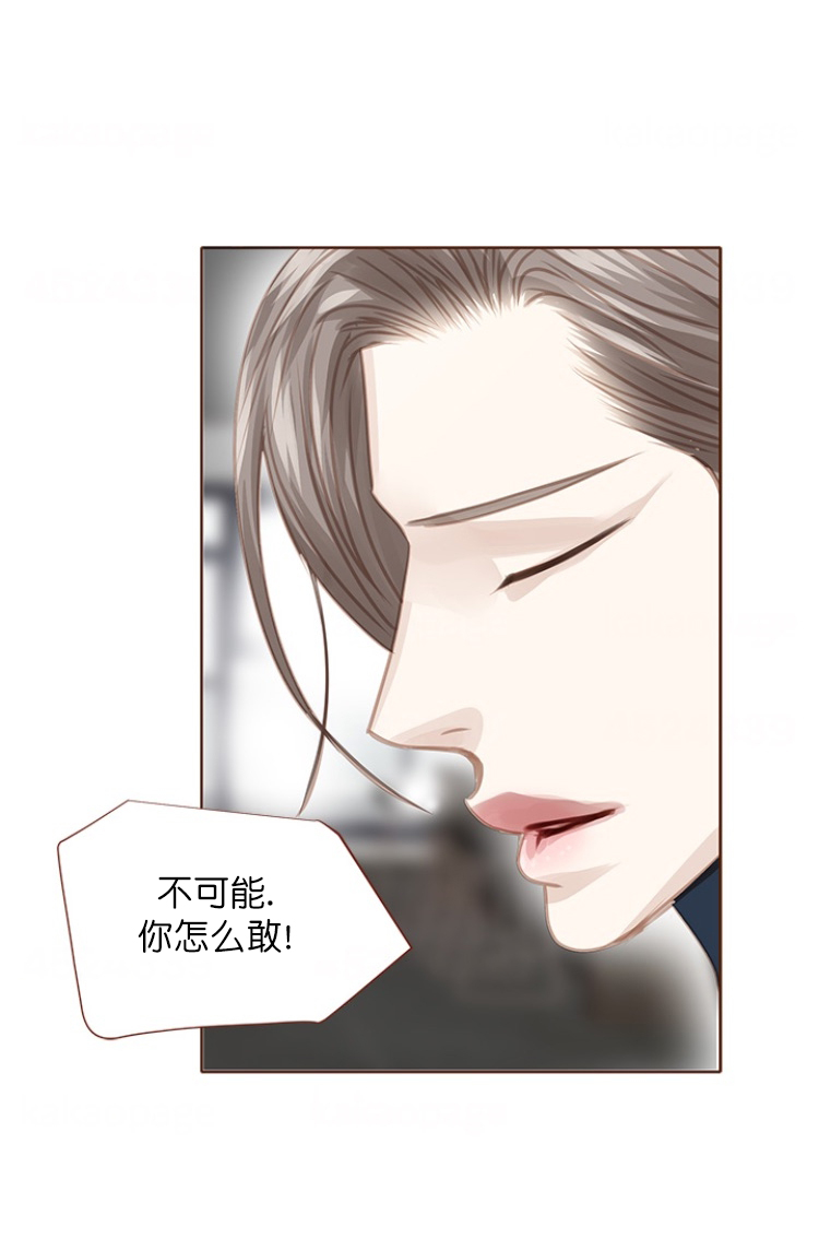 《青春流逝》漫画最新章节第93话免费下拉式在线观看章节第【20】张图片