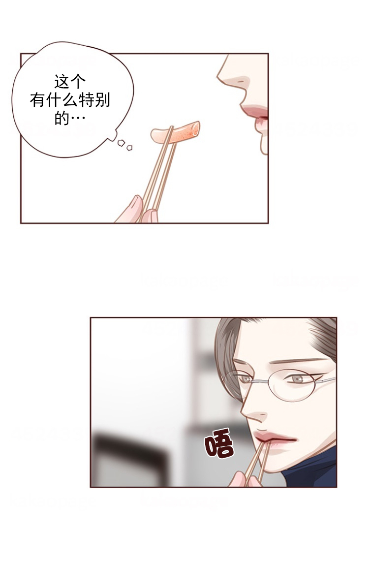 《青春流逝》漫画最新章节第80话免费下拉式在线观看章节第【17】张图片