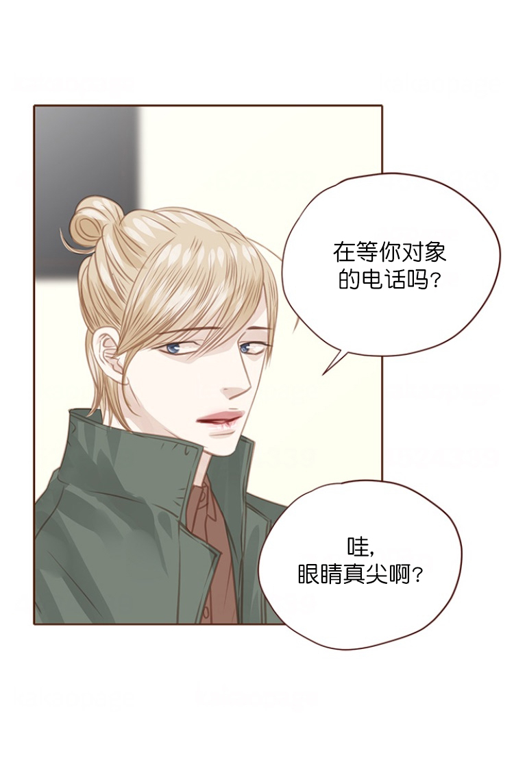 《青春流逝》漫画最新章节第94话免费下拉式在线观看章节第【24】张图片