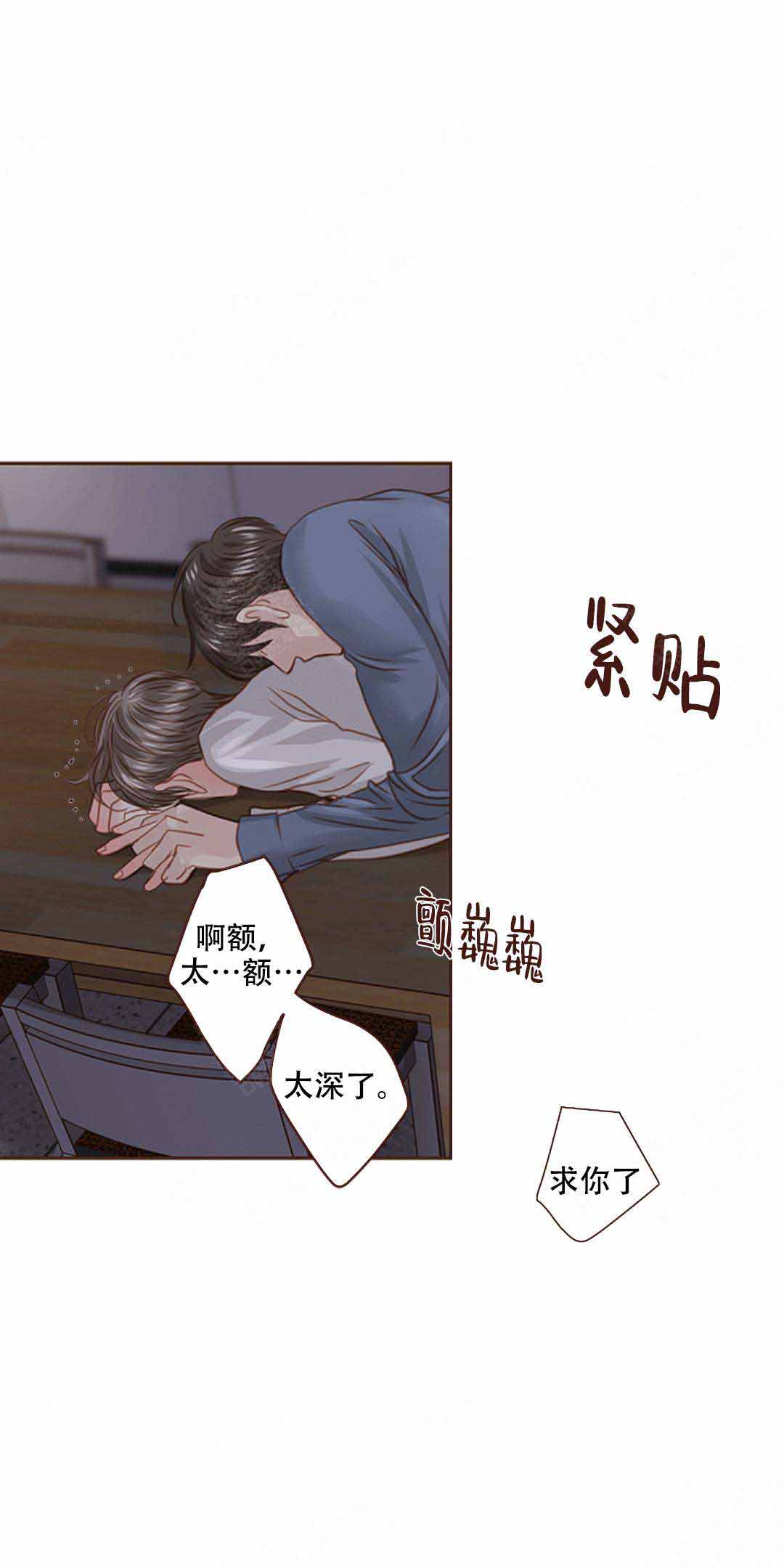 《青春流逝》漫画最新章节第26话免费下拉式在线观看章节第【13】张图片