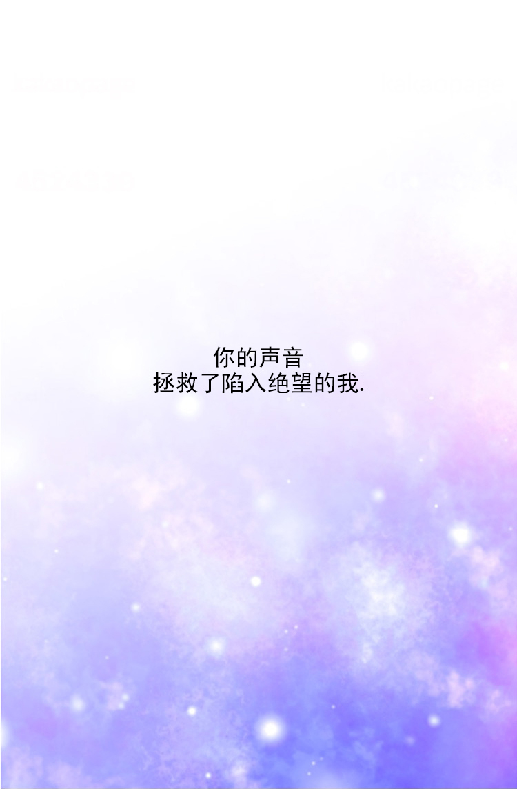 《青春流逝》漫画最新章节第84话免费下拉式在线观看章节第【13】张图片