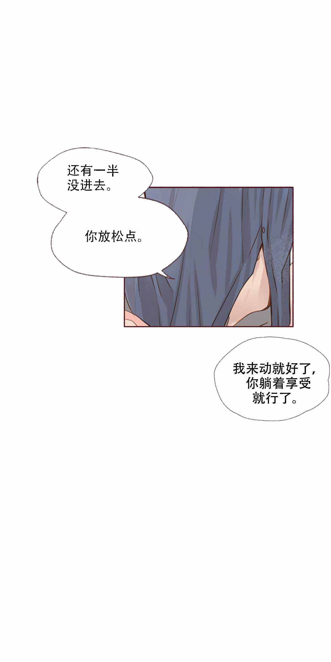 《青春流逝》漫画最新章节第34话免费下拉式在线观看章节第【19】张图片