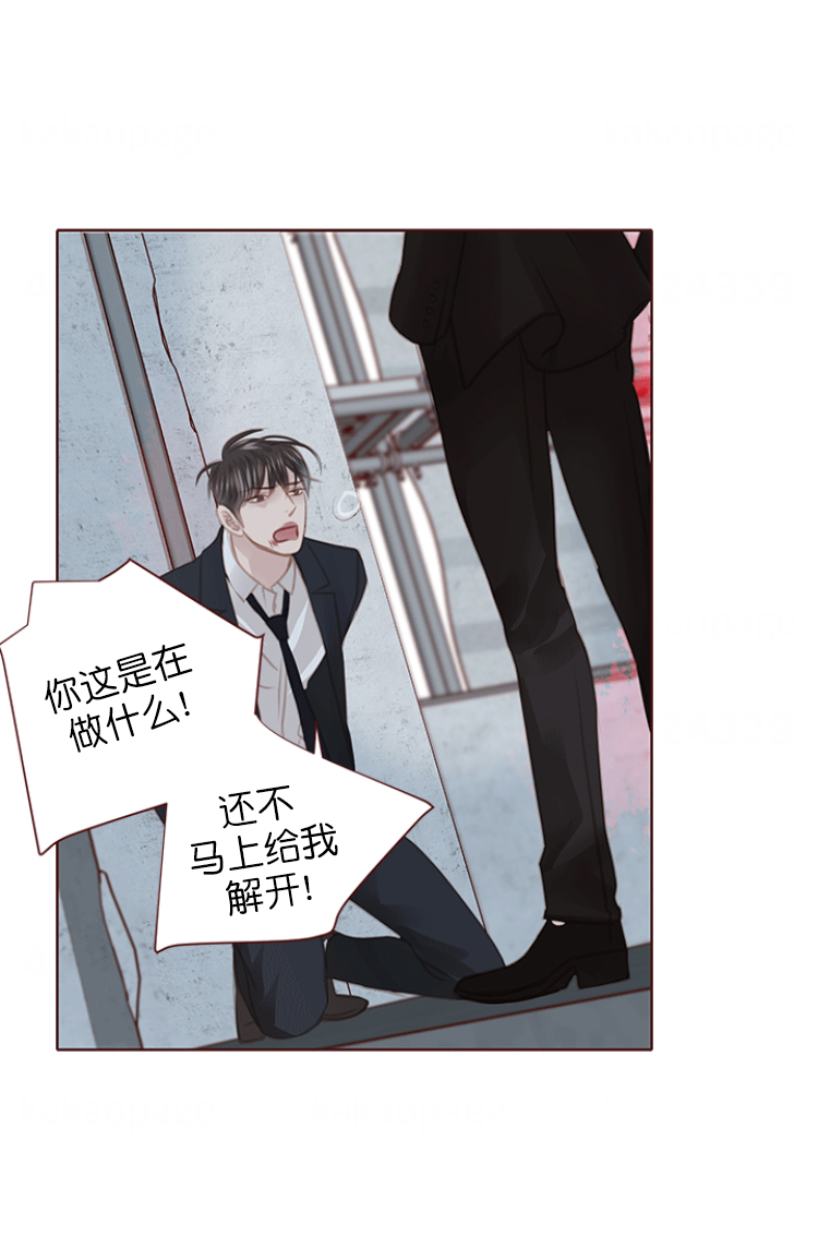 《青春流逝》漫画最新章节第124话免费下拉式在线观看章节第【8】张图片