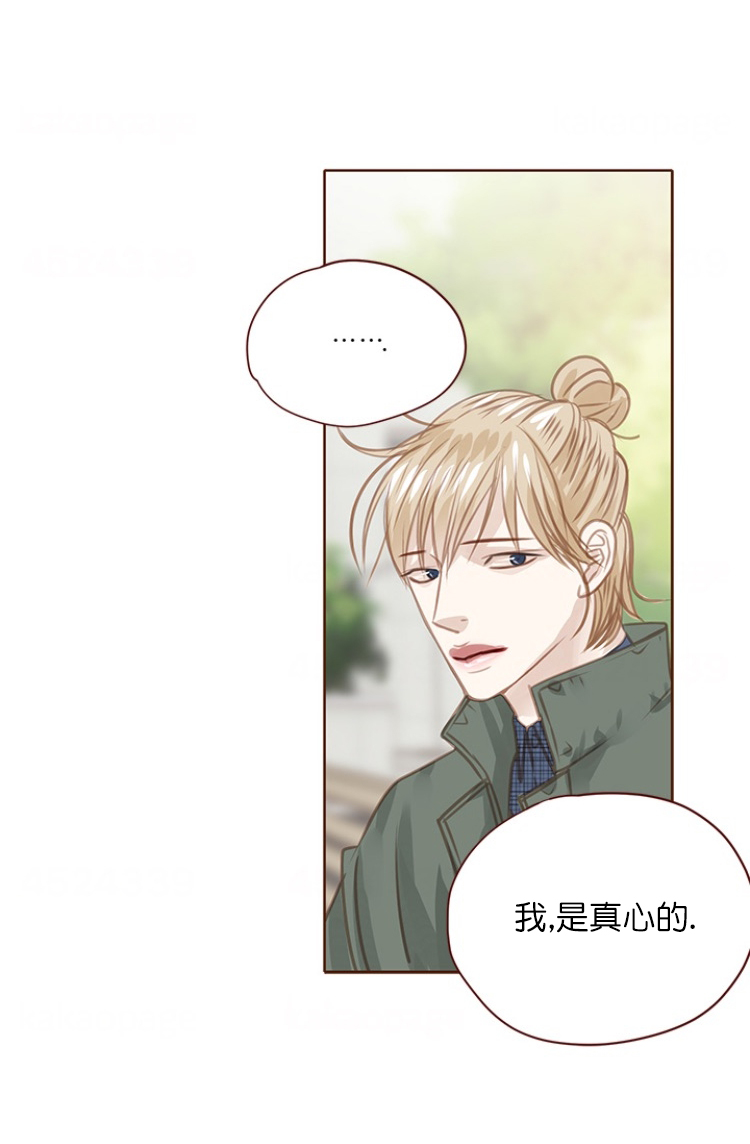 《青春流逝》漫画最新章节第95话免费下拉式在线观看章节第【12】张图片