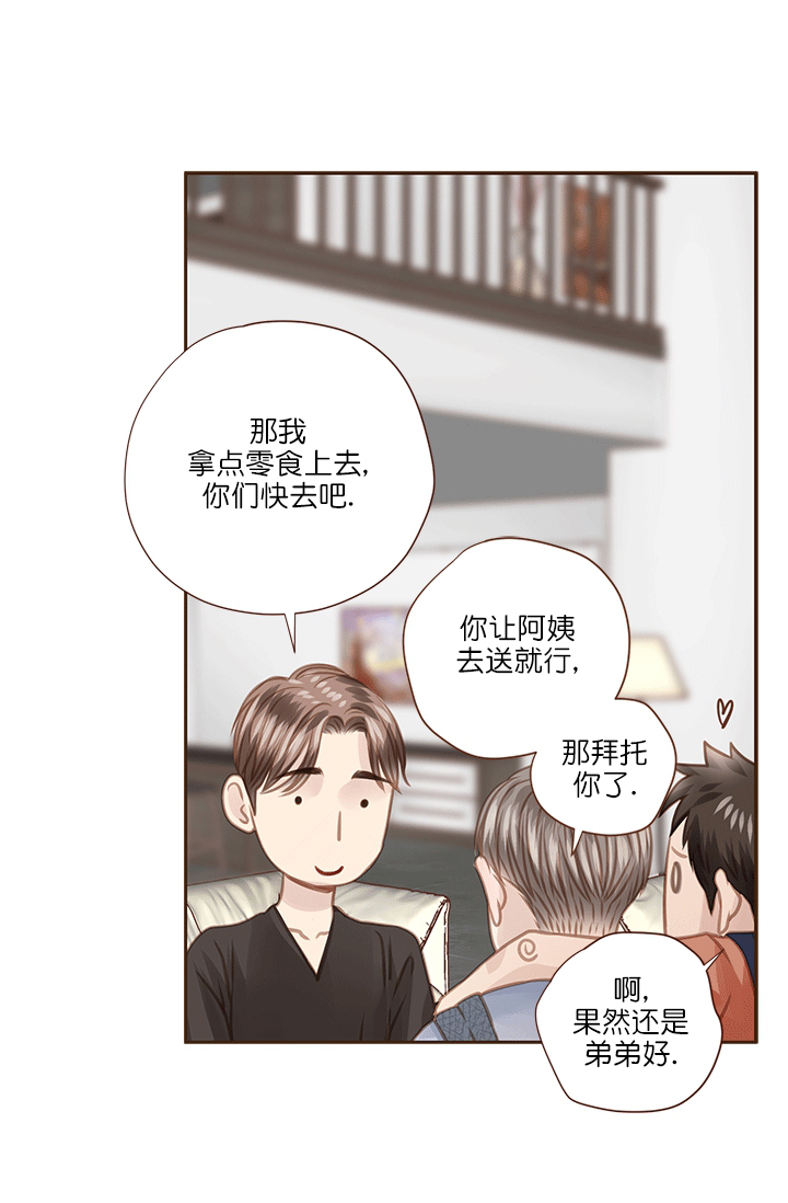 《青春流逝》漫画最新章节第62话免费下拉式在线观看章节第【10】张图片