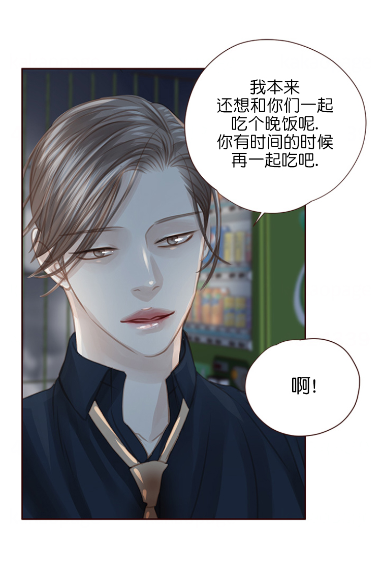 《青春流逝》漫画最新章节第101话免费下拉式在线观看章节第【21】张图片