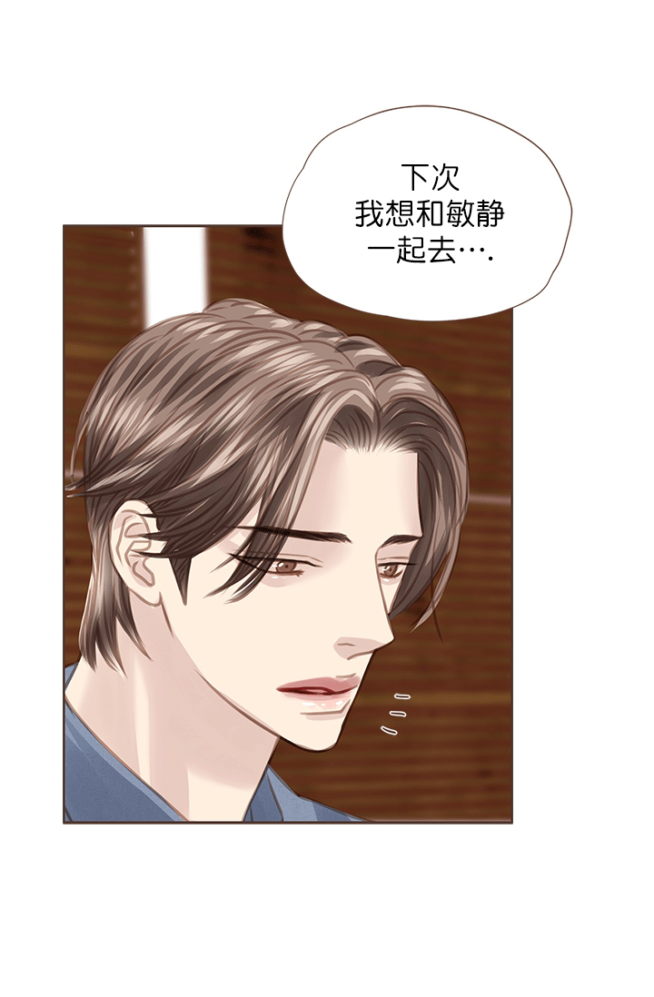 《青春流逝》漫画最新章节第52话免费下拉式在线观看章节第【9】张图片