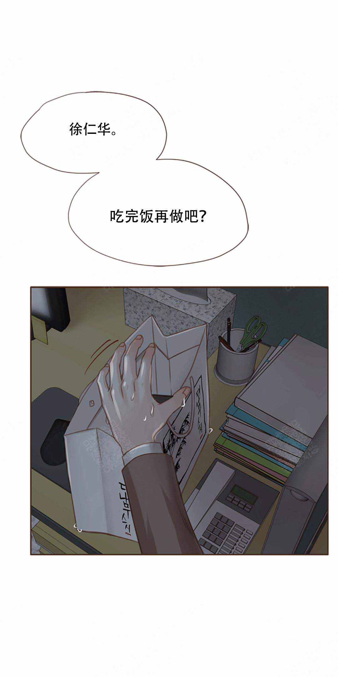 《青春流逝》漫画最新章节第23话免费下拉式在线观看章节第【15】张图片