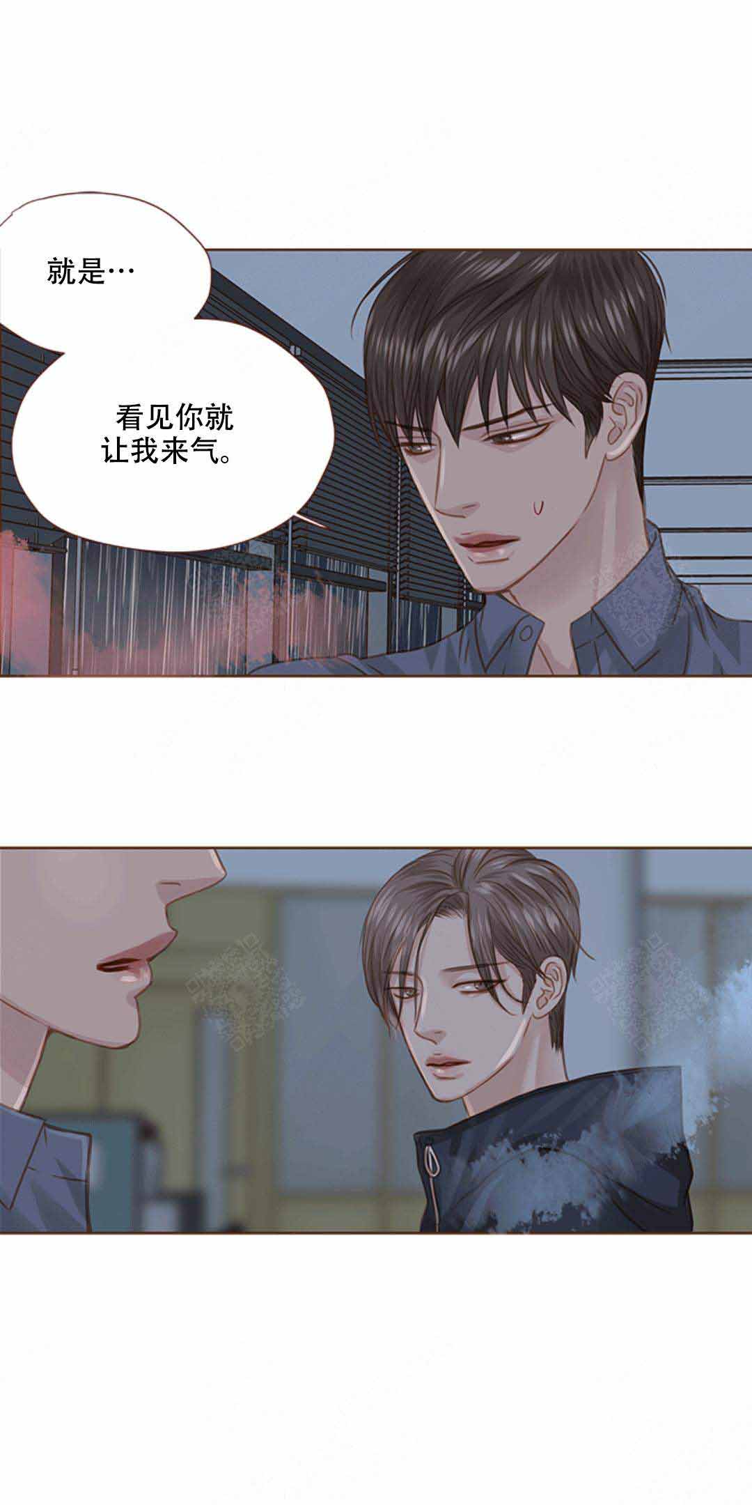 《青春流逝》漫画最新章节第27话免费下拉式在线观看章节第【15】张图片