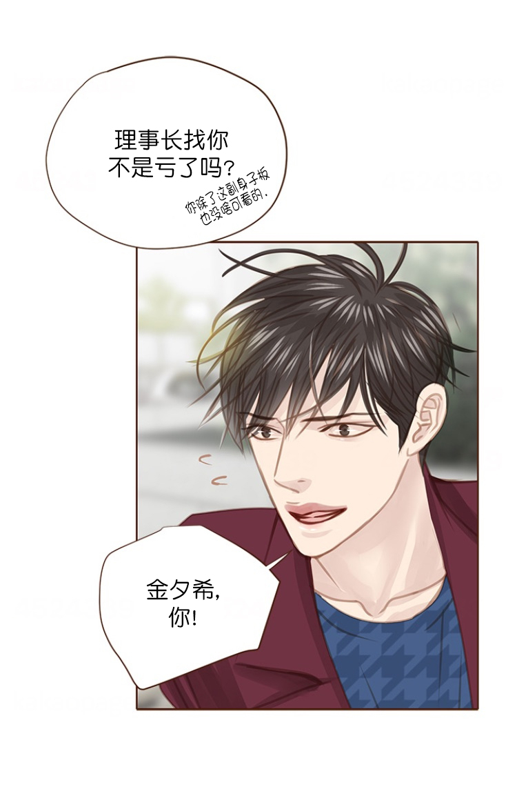 《青春流逝》漫画最新章节第95话免费下拉式在线观看章节第【16】张图片