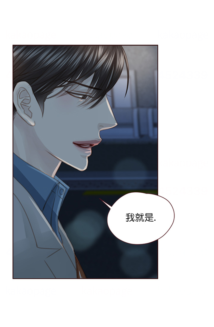 《青春流逝》漫画最新章节第102话免费下拉式在线观看章节第【23】张图片