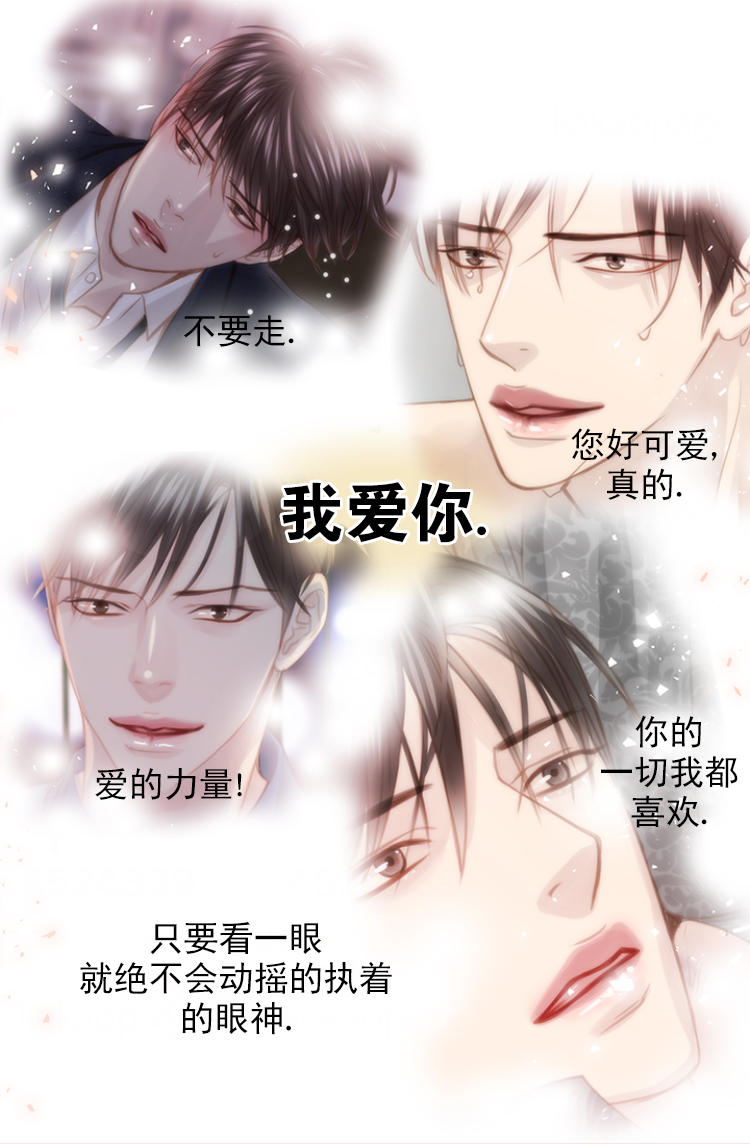 《青春流逝》漫画最新章节第133话免费下拉式在线观看章节第【5】张图片