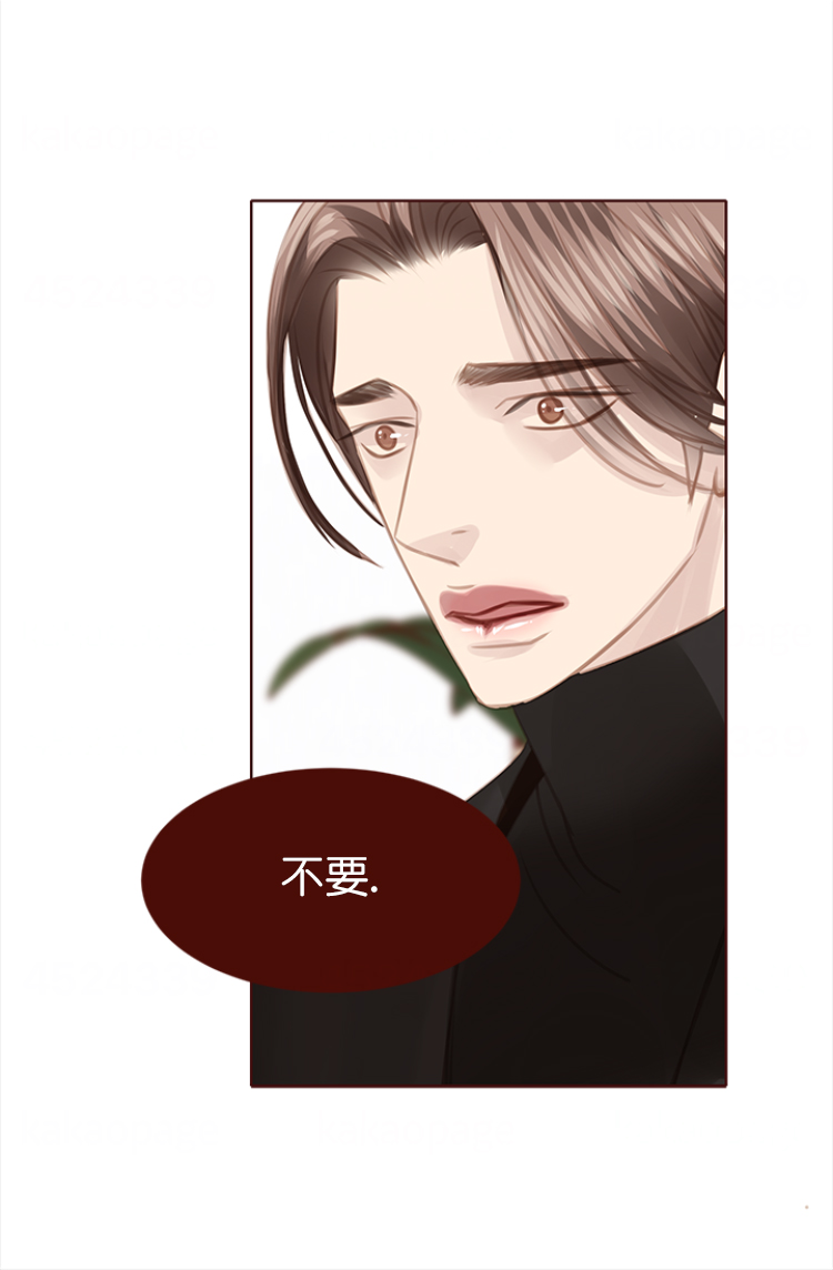 《青春流逝》漫画最新章节第130话免费下拉式在线观看章节第【17】张图片