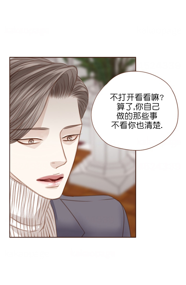 《青春流逝》漫画最新章节第83话免费下拉式在线观看章节第【10】张图片