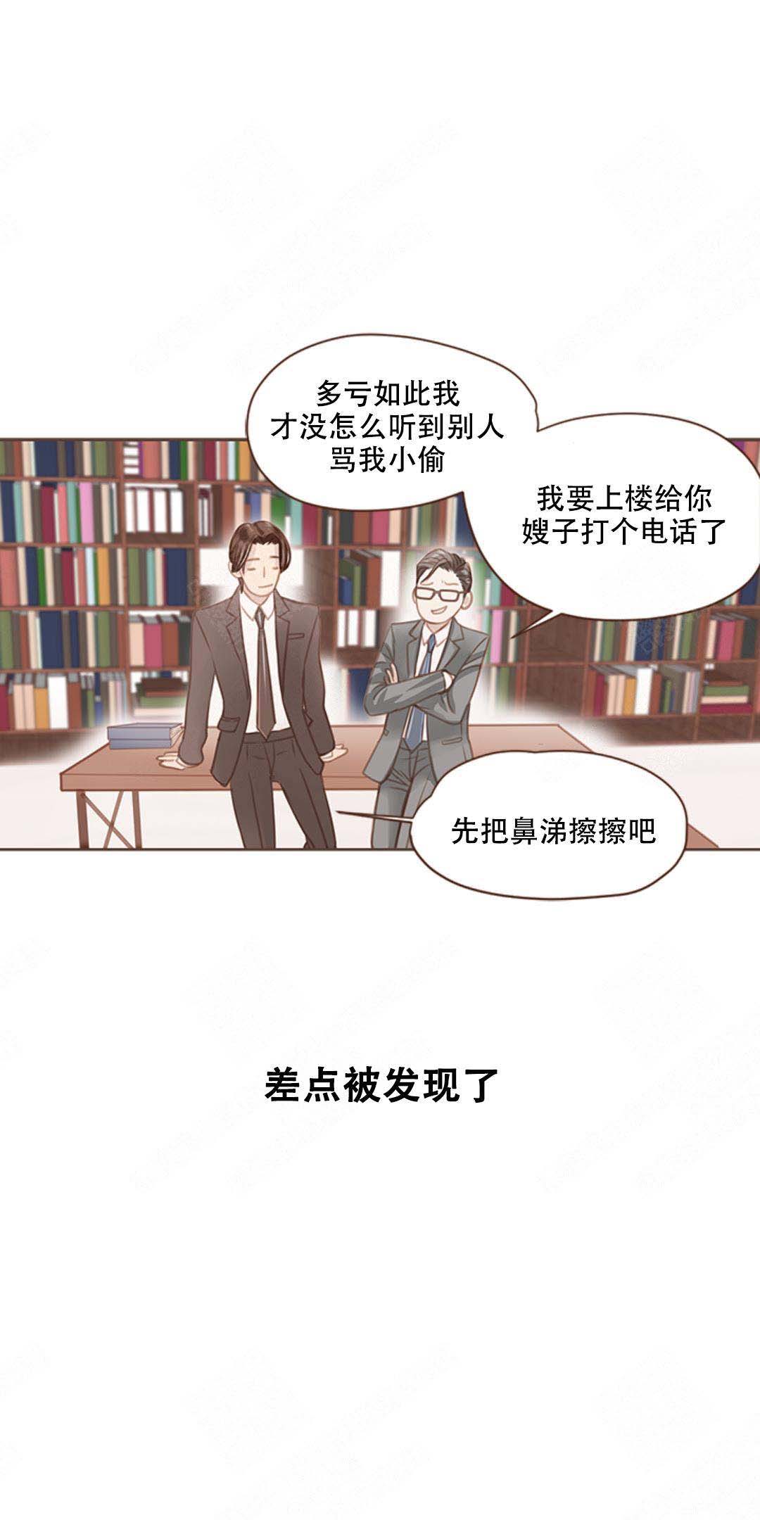 《青春流逝》漫画最新章节第5话免费下拉式在线观看章节第【11】张图片