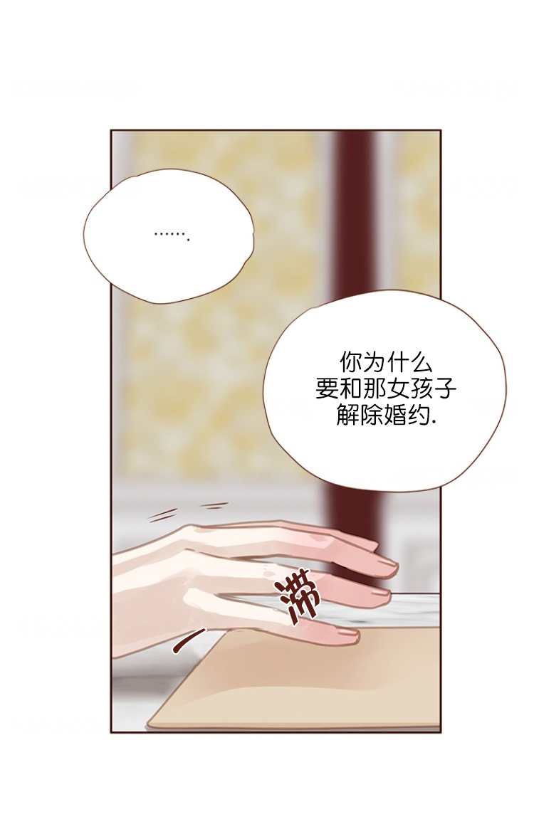 《青春流逝》漫画最新章节第83话免费下拉式在线观看章节第【7】张图片