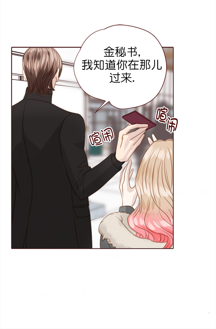 《青春流逝》漫画最新章节第134话免费下拉式在线观看章节第【21】张图片