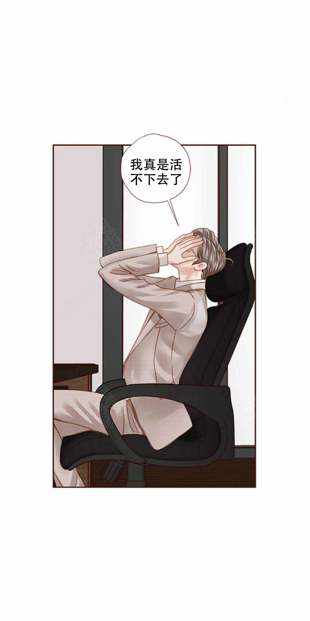 《青春流逝》漫画最新章节第38话免费下拉式在线观看章节第【30】张图片