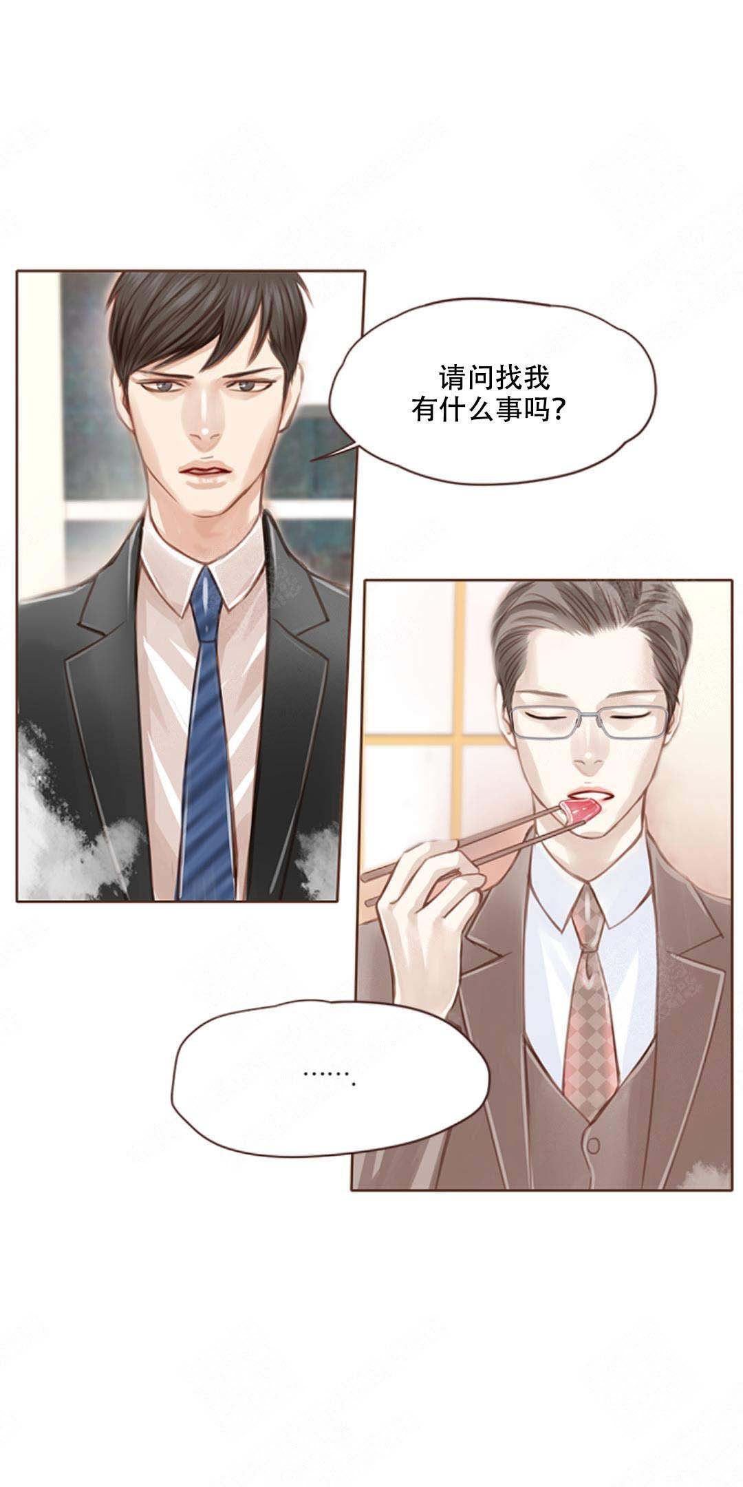 《青春流逝》漫画最新章节第3话免费下拉式在线观看章节第【3】张图片