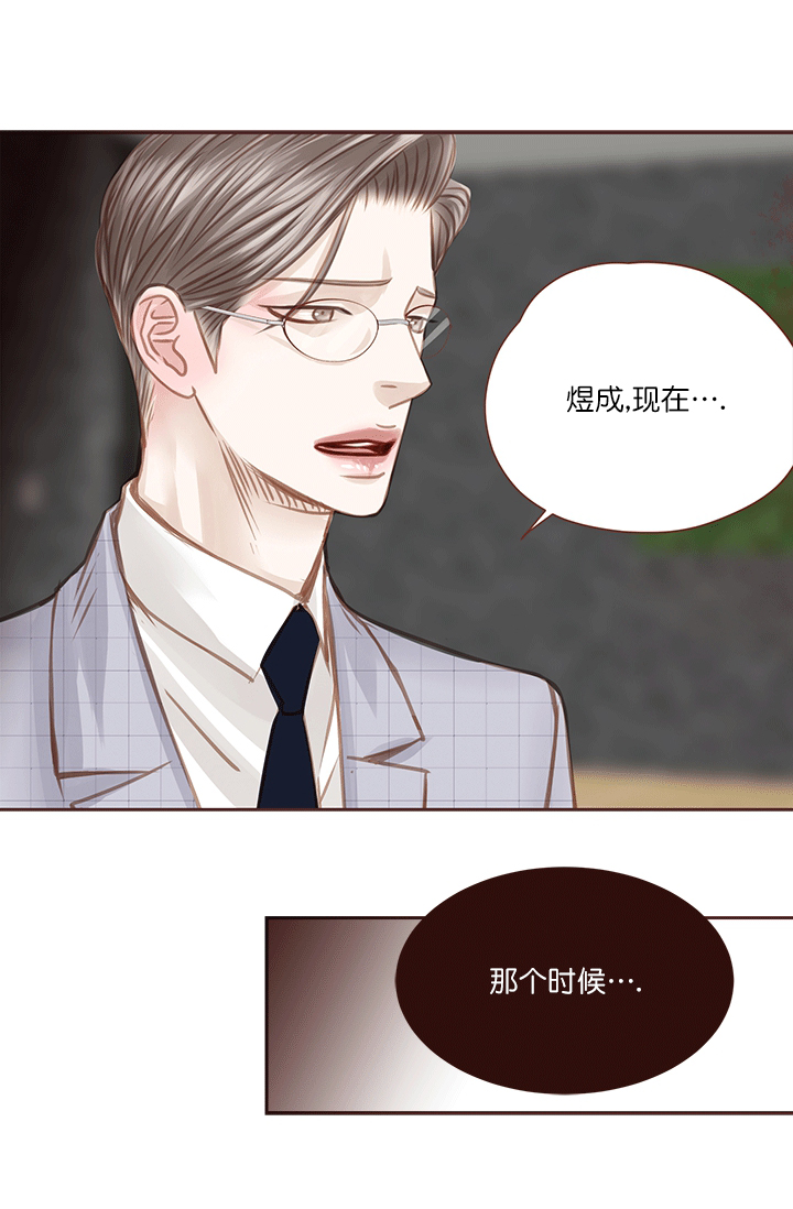 《青春流逝》漫画最新章节第60话免费下拉式在线观看章节第【16】张图片