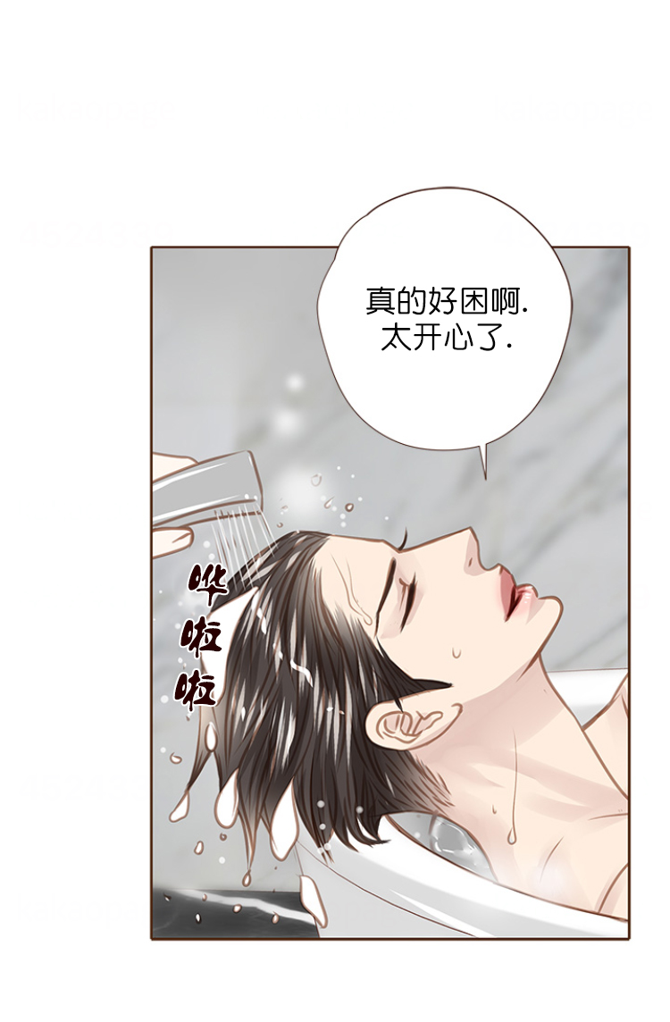 《青春流逝》漫画最新章节第91话免费下拉式在线观看章节第【5】张图片