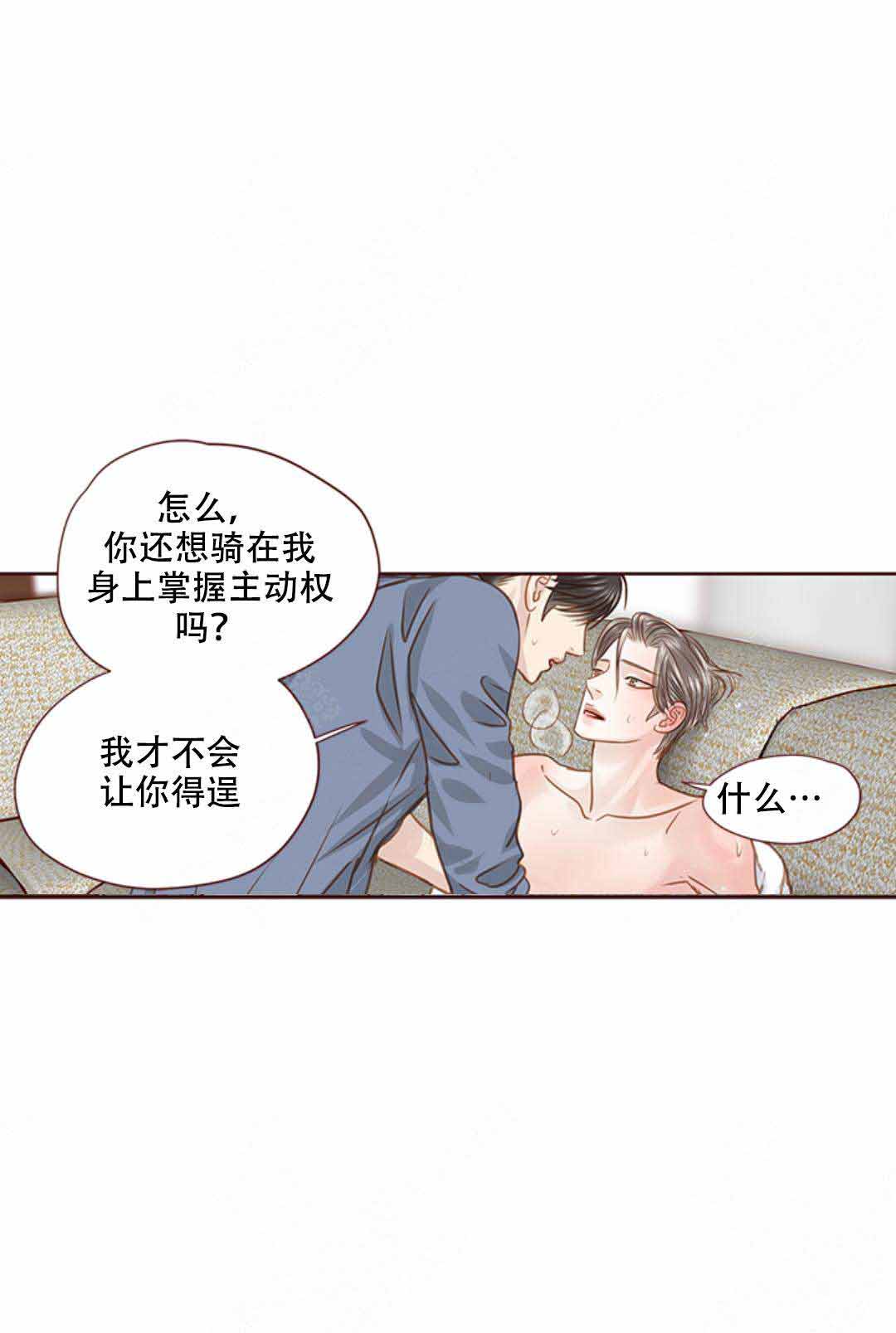 《青春流逝》漫画最新章节第34话免费下拉式在线观看章节第【17】张图片