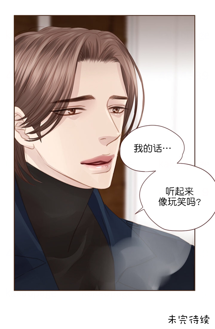 《青春流逝》漫画最新章节第106话免费下拉式在线观看章节第【11】张图片