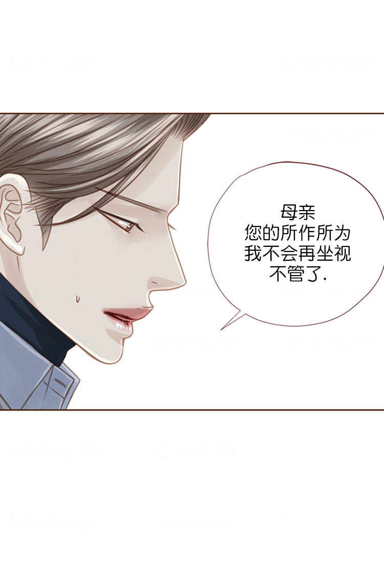 《青春流逝》漫画最新章节第92话免费下拉式在线观看章节第【24】张图片